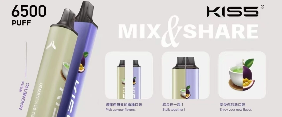 kiss凱斯電子煙線上購買-kiss煙彈-kiss主機
